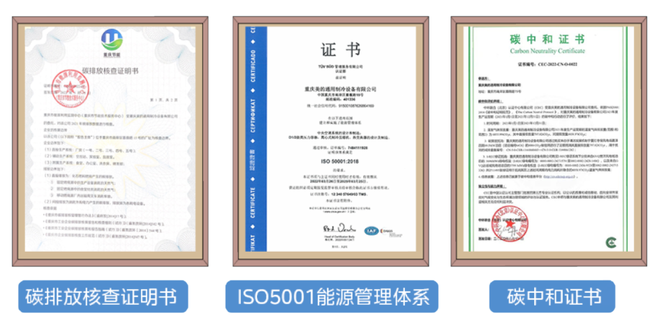 探秘美的集團(tuán)首個(gè)零碳數(shù)字工業(yè)園 數(shù)字化與綠色共舞的管理革新