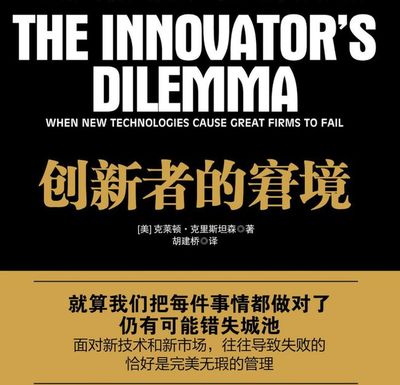 敏捷三部曲(中) 技術(shù)開發(fā)中的運(yùn)轉(zhuǎn)與運(yùn)營敏捷