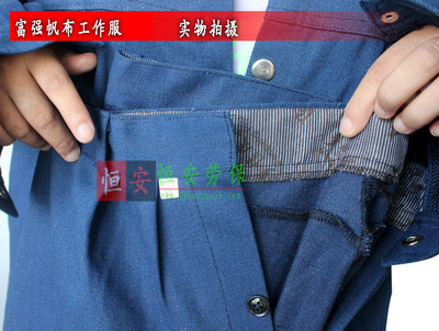 專業(yè)防護(hù)，堅(jiān)實(shí)保障——臨沂恒安勞保用品批發(fā)富強(qiáng)帆布耐磨加厚工作服