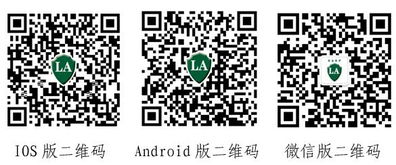 特種勞動(dòng)防護(hù)用品安全標(biāo)志防偽溯源系統(tǒng)正式上線運(yùn)行，保障勞動(dòng)保護(hù)用品銷售安全